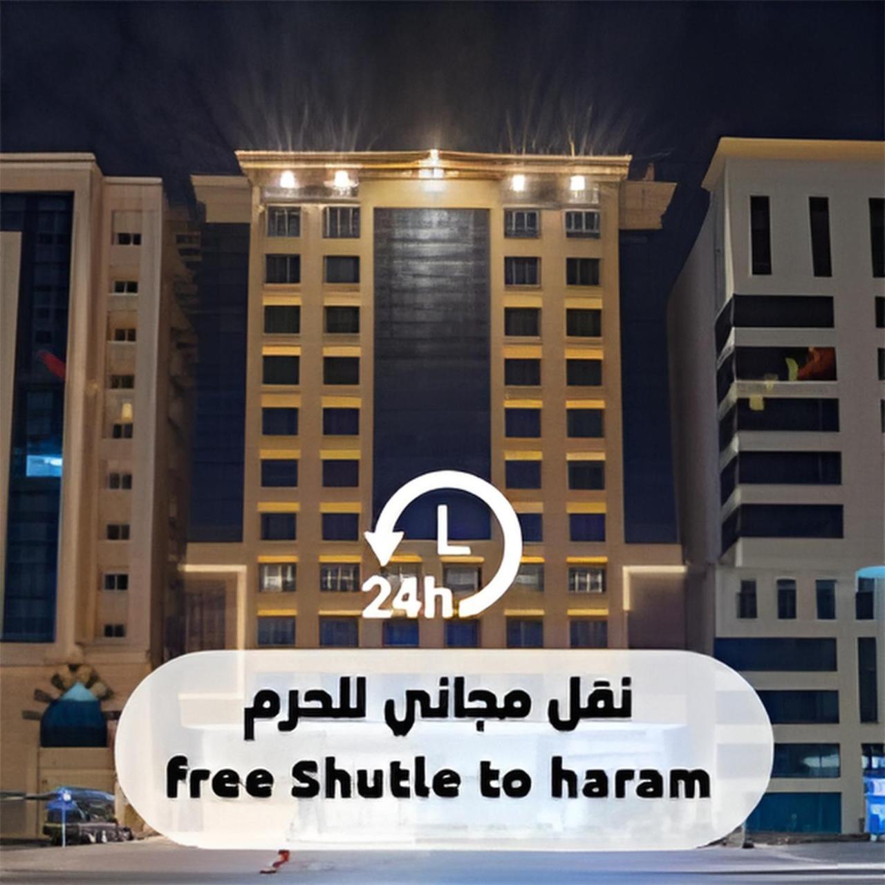 Manazel Al Zaireen Hotel Mekka Exterior foto